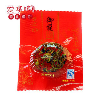  宝宝满月诞生礼喜蛋红蛋 包装礼盒 正品爱哆哆喜蛋 御龙蛋1包