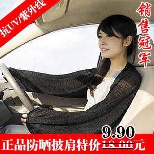 9.9元 骑车开车日本三用防晒披肩 防紫外线披风长袖遮阳披肩<span class=H>围巾</span>