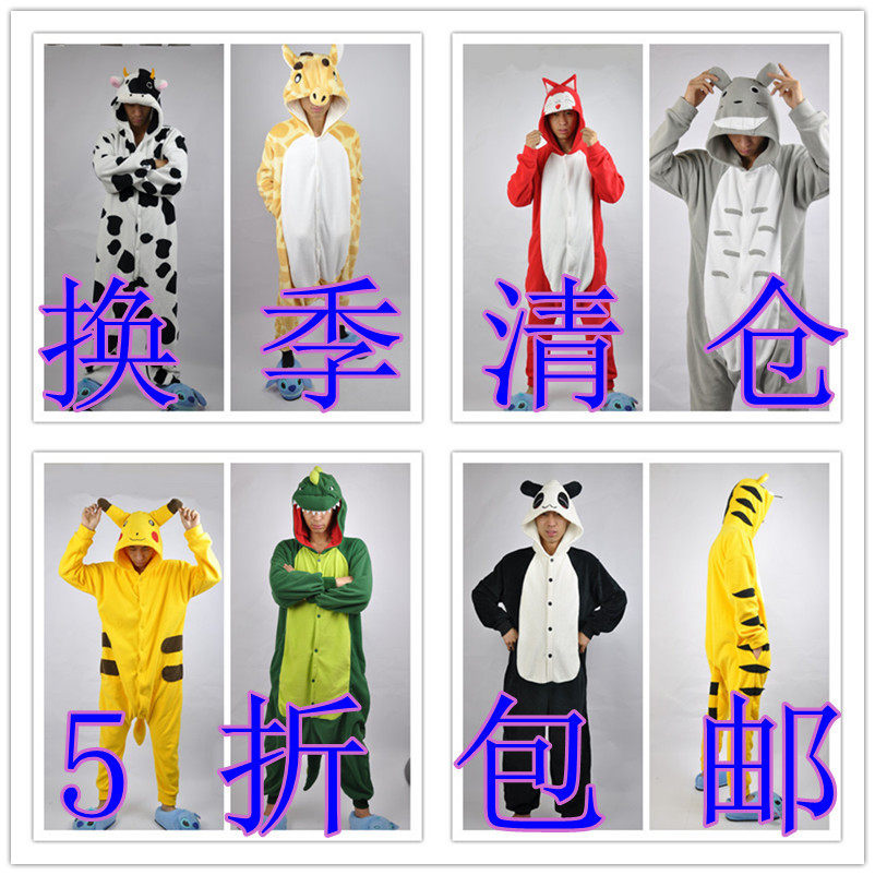 家居服恐龙皮卡丘奶牛连体卡通动物可爱<span class=H>珊瑚</span><span class=H>绒</span>爱情侣公寓关谷<span class=H>睡衣</span>