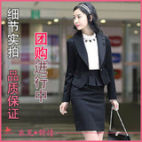 2011新 春秋时尚高雅气质职业女装小西装+连衣裙