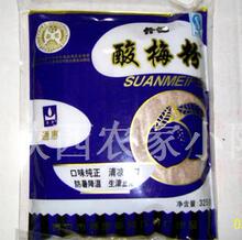 陕西特产批发老回坊西安通惠什锦酸梅粉80后儿时怀旧325克台湾味