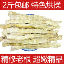2012新货 杭州特产 临安天目山笋干笋尖干货 竹笋干500g 2斤包邮