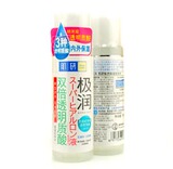 爆款 特价 <span class=H>曼秀雷敦</span>肌研极润保湿化妆水170ML 保湿 补水 专柜正品