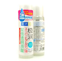 曼秀雷敦肌研极润保湿化妆水170ML 保湿 补水 专柜正品