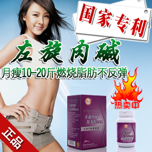 减肥药排行榜第十一名