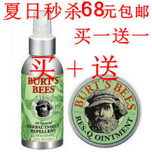 美国 Burt's Bees小蜜蜂柠檬草防蚊液118ml/香茅驱蚊液 驱蚊止痒