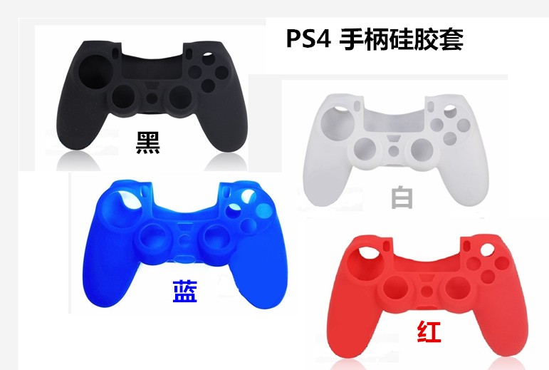 6元邮 索尼PS4 无线手柄硅胶套 PS4胶套 保护套 手柄软胶套子在类目 电玩/配件/游戏/攻略, 家用游戏机中 - 来自Buy2taobao.com提供专业的淘宝代购服务
