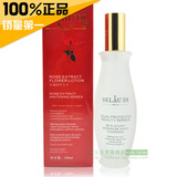 專櫃正品 賽斯蘭黛 玫瑰凝萃花水100m