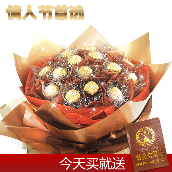 情人节礼物 简&middot;爱结婚 生日 19颗正品巧克力花束 卡通花束 199元