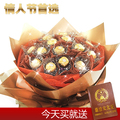 毕业礼物 简&middot;爱结婚 生日 19颗正品巧克力花束 卡通花束送证书