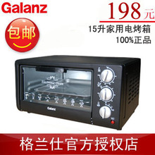 Galanz/������ KWS1015J-F8(XP) �๦��15�����õ翾��/�����ؼ�