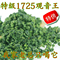上下架计划:新茶1725特级浓香秋茶铁观音王茶叶正品铁观音500g铁观音礼盒装
