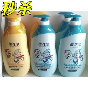 樱花梦 儿童牛奶滋养/清爽洗发沐浴二合一无泪配方350ml在类目 洗护清洁剂/卫生巾/纸/香薰, 洗发沐浴/个人清洁, 身体清洁, 沐浴露中 - 来自Buy2taobao.com提供专业的淘宝代购服务