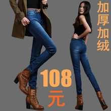 2012新潮春款 加厚加绒 修身显瘦弹力中腰小脚裤 保暖牛仔裤女