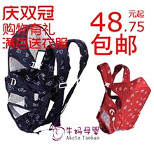 性价比之王 六合一婴儿背带抱带 宝宝多功能背带婴儿背袋出行包邮