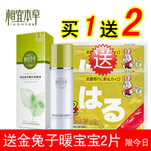 包邮相宜本草四倍蚕丝凝白柔肤水120g爽肤美白保湿送金暖宝宝2片