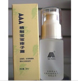 taobao english 10309422044