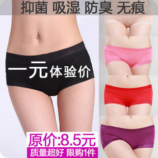 3174内裤女式莫代尔纯棉 三角低腰丝滑透气舒适 女内裤批发25G