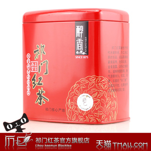  【历口】年新茶 祁门红茶 正品手工祁红香螺特级250克