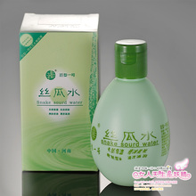S0626正品 女人会爱一辈子巨型丝瓜水120ml 细肤美白补水 特85
