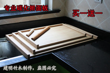 擀面板 大号和面板 案板切菜板 揉面板刀板厨房专用楠竹面板砧板
