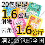 20袋装包邮 专柜正品浴盐 搓泥沐浴盐 牛奶美白身体去角质