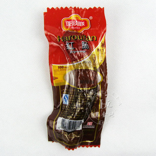  哈肉联红肠独立包装90g正宗哈尔滨特产火腿肠带肥肉特价整箱包邮