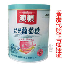 香港进口澳洲 澳顿婴儿葡萄糖三 3阶段 益生元454g(12-36个月)
