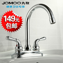 JOMOO����ˮ��ͷ̨������ˮ��ͷ��Ʒ˫��˫��������ͷ2203-249
