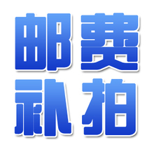 �ʷѲ���