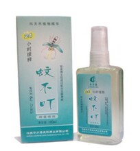 药店正品低价奇 力康【蚊不叮】24小时缓释防蚊虫 驱蚊 止痒特效
