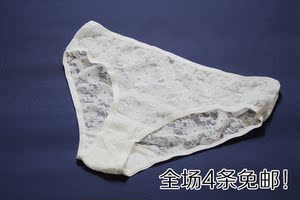 【5.9截】夏天来啦多备点性感内内吧!外贸出口