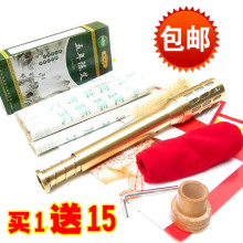 包邮 绿源堂纯铜特大号艾灸棒艾炙棒 艾灸器具艾条温灸器温灸棒