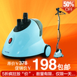 贝尔莱德GS19-DJ挂烫机 挂式家用手持电熨斗 蒸汽机烫斗 正品包邮