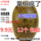 上下架计划:广西桂林特产永福野生罗汉果批发清肺止咳防雾霾花草茶买2份送1份