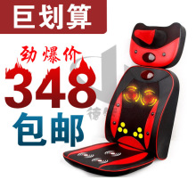 德然豪华型颈椎按摩器颈部腰部按摩垫全能按摩靠垫多功能