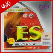 ���մ��3.9�ۣ� ԭ��128Ԫ�ּ�60���� 729-08ES���� ƹ�����׽�