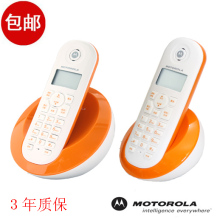 正品联保 摩托罗拉 子母电话机 无绳电话 C602 6色混搭 包邮 送礼