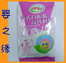 ��Ӥ֮Ե�������ߵ��׸߸���֬�̷�400�˷���װ16С��