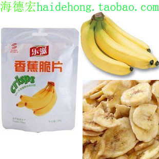  海德宏热荐！乐滋冻干香蕉脆片 宇航员专供 健康不长胖20（25）g