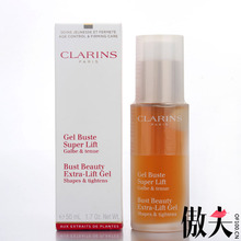 X73863 新款 clarins 娇韵诗健胸UP UP UP 调节啫喱50ml