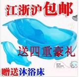 正品香港世纪宝贝婴儿澡盆 宝宝沐浴盆儿童洗澡盆 特价江浙沪包邮