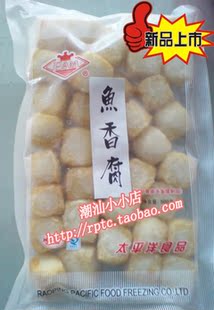  潮汕特产 年货 太平洋食品 出口国外 外销鱼香腐 火锅料 鱼肉制品
