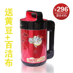 Midea/美的 DE12G11/DE12G12无网多功能豆浆机