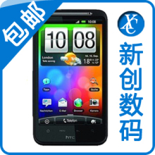 HTC A9191/Desire HD/G10/DHD ��̨��12��2�·� ˫��8G���ֻ�����