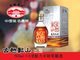 绍兴黄酒：古越龙山-龙
