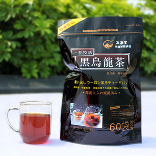  正品浓黑乌龙茶 油切黑乌龙茶叶 特级 一都日本技法 茶包