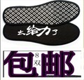 8双包邮 香型包不臭男女士竹炭治脚臭 除臭 防汗 防臭鞋垫足净