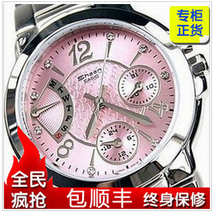 包邮正品女式手表香港代购卡西欧全国联保SH