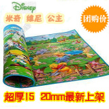正品迪士尼宝宝爬行垫 迪斯尼Disney婴儿爬爬垫地垫 加厚包邮赠品